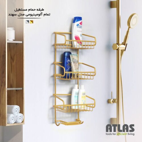 طبقه تمام آلومینیوم مدل سهند