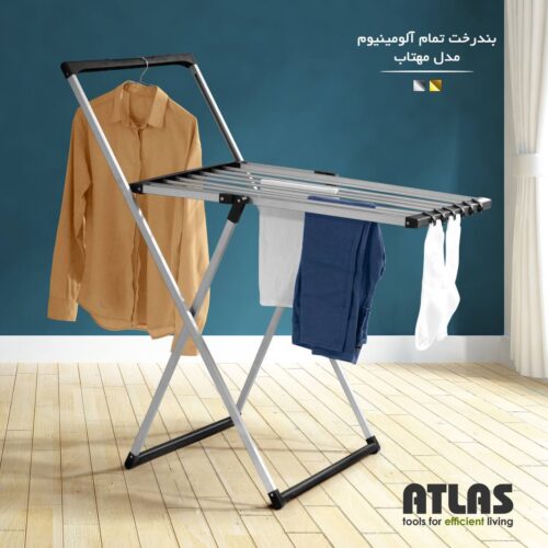 بندرخت تمام آلومینیوم مدل مهتاب