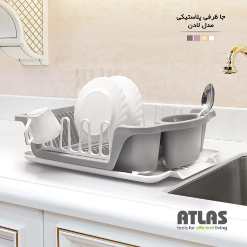 جاظرفی پلاستیکی مدل لادن