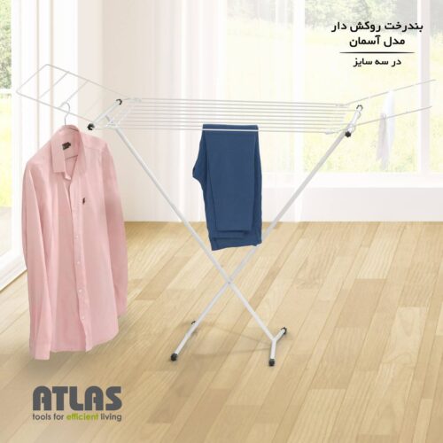 بندرخت روکشدار مدل آسمان