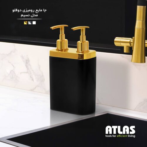 جامایع رومیزی دوقلو مدل نسیم