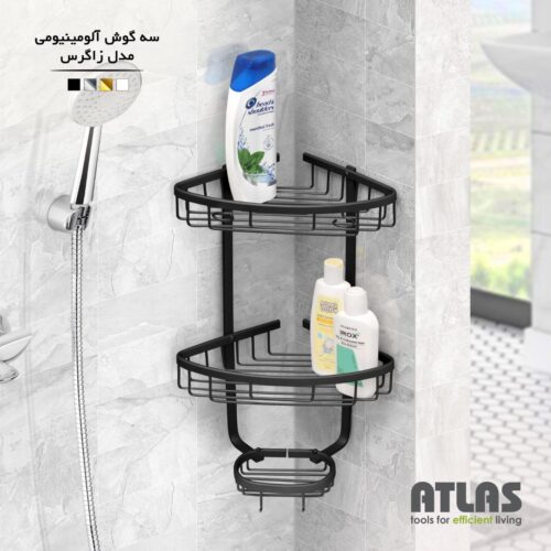 سه گوش تمام آلومینیوم مدل زاگرس