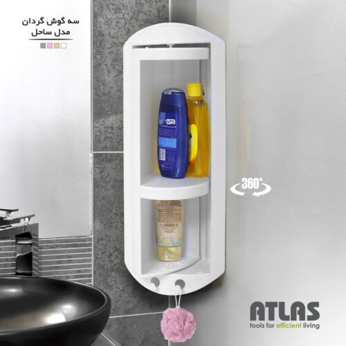 سه گوش حمام گردان مدل ساحل