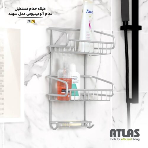 طبقه تمام آلومینیوم مدل سهند