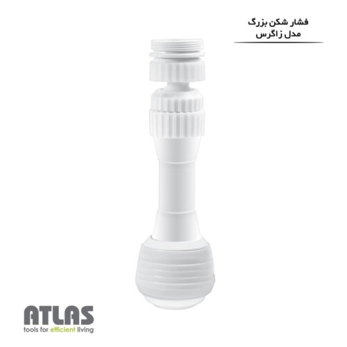 فشار شکن سفید مدل زاگرس